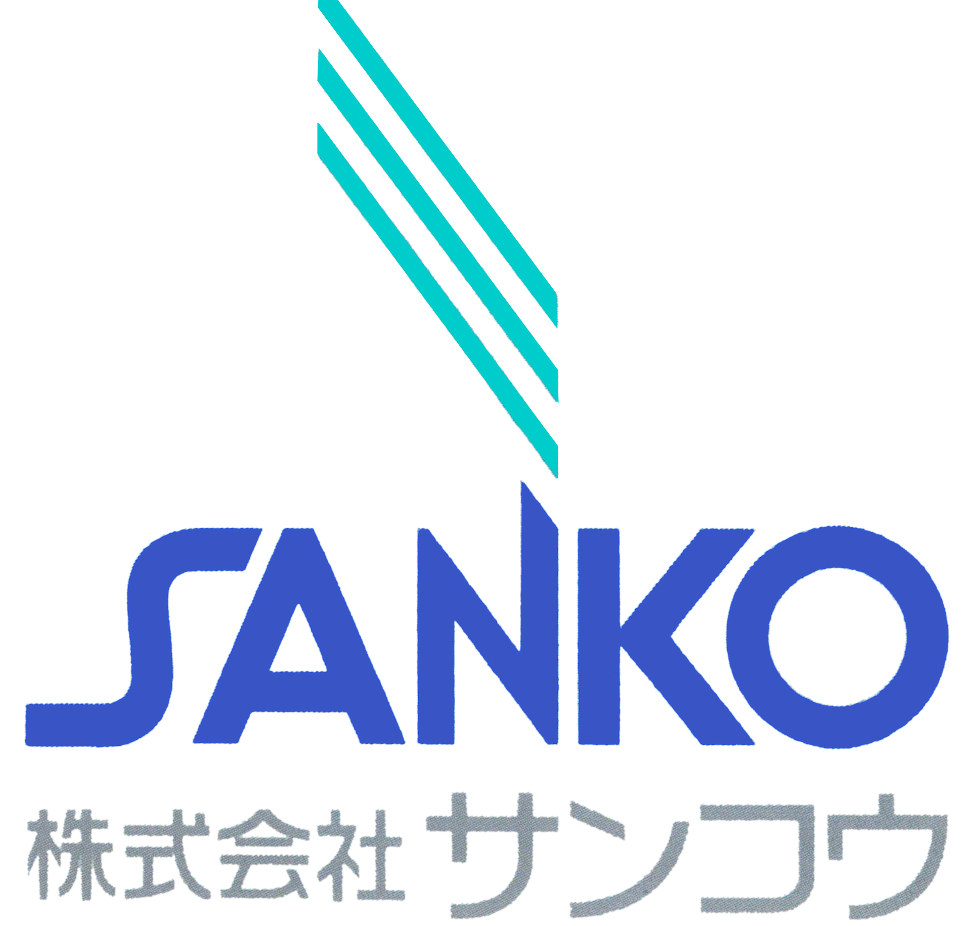 ㈱サンコウ切削加工